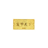24K Gold Year of the Tiger Gold Plate-24K Gold Year of the Tiger Gold Plate - 08F10330249