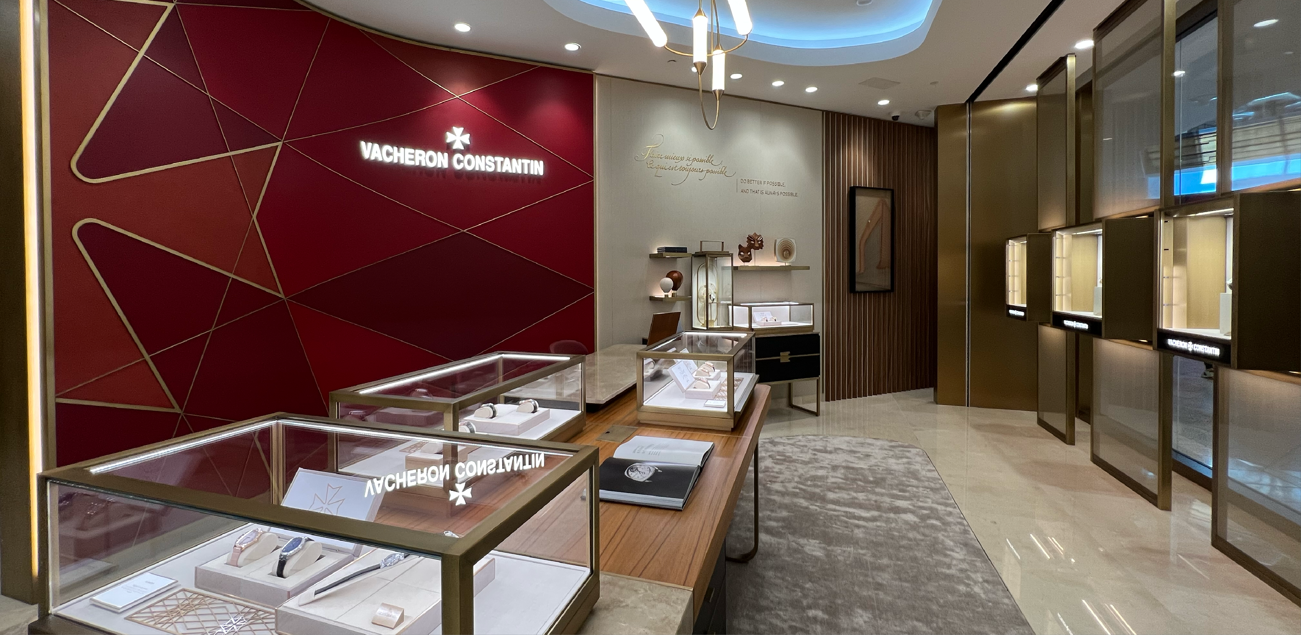 Vacheron Constantin Boutique Valley Fair