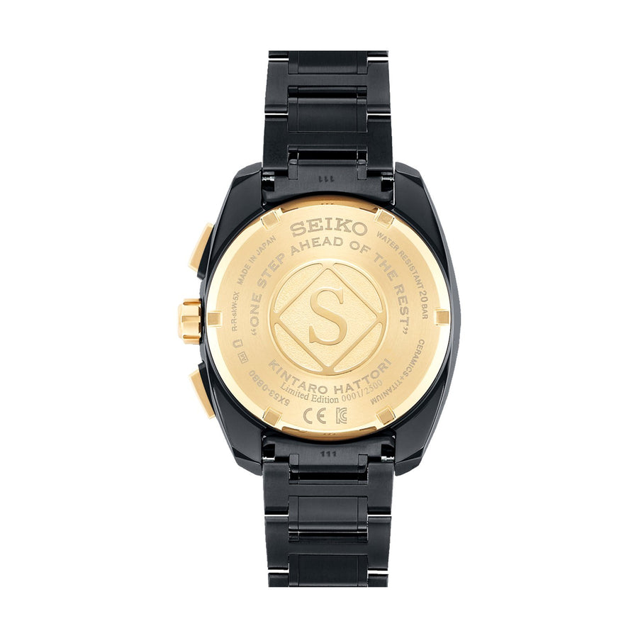Seiko Astron SSH073 -